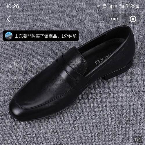 陆海丰百货男鞋飞行员皮鞋2025新款软底防滑男士休闲鞋百搭婚宴鞋