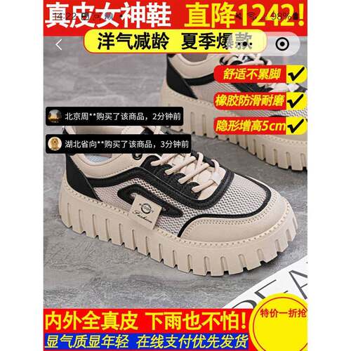 郁桦优选飞行员女鞋会呼吸的凉鞋夏季真皮女神鞋子女士镂空洞洞鞋