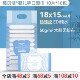 10包 憨贝洁婴儿手口湿巾无酒精纯水小包便携 10抽 15CM