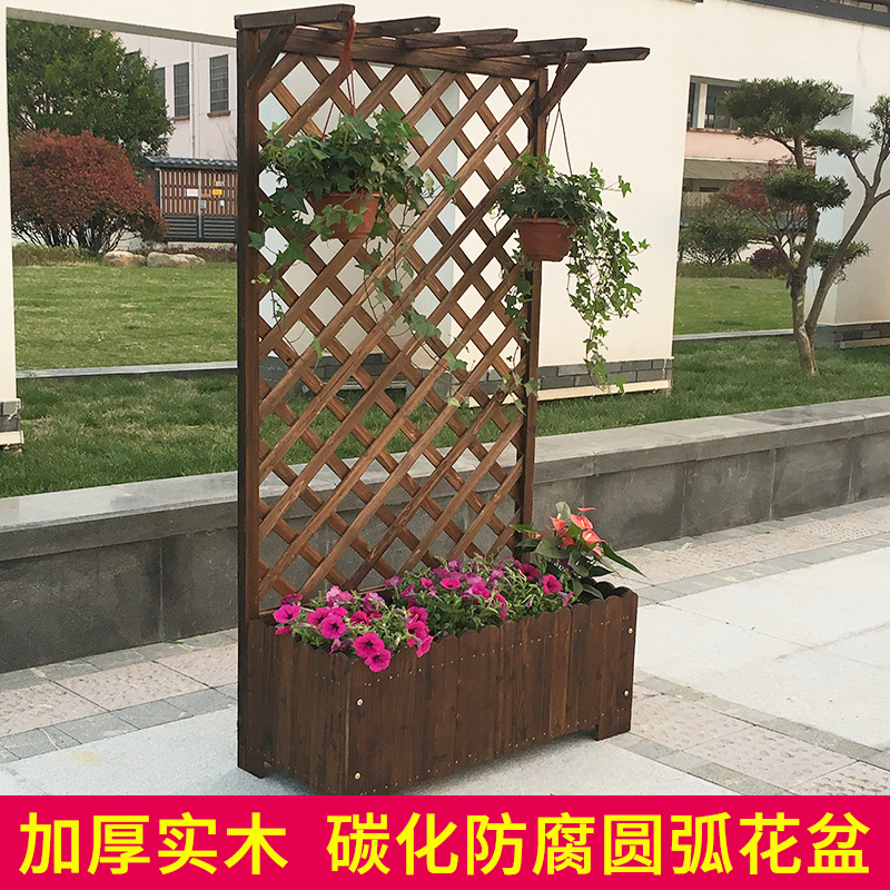 新款木栅栏花盆围栏攀爬花架防腐阳台户外碳化实木爬藤架网格花箱