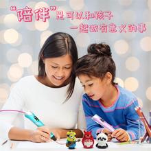 小学生3b立体绘画笔三d神笔马良笔1