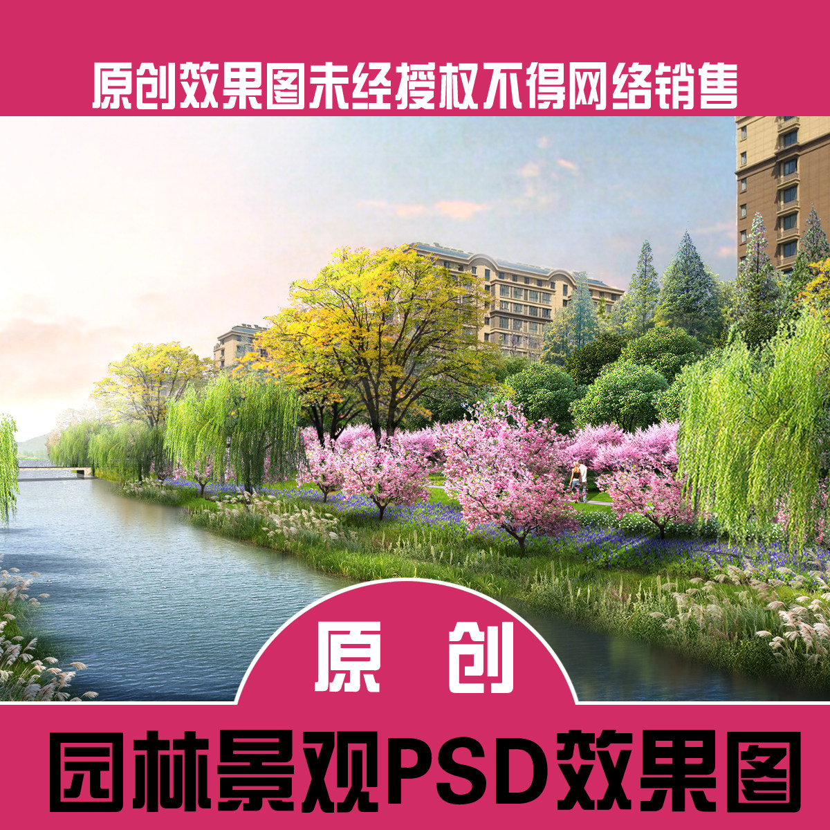 jghj2湿地公园广场鸟瞰园林景观设计psd效果图设计素材ps图库