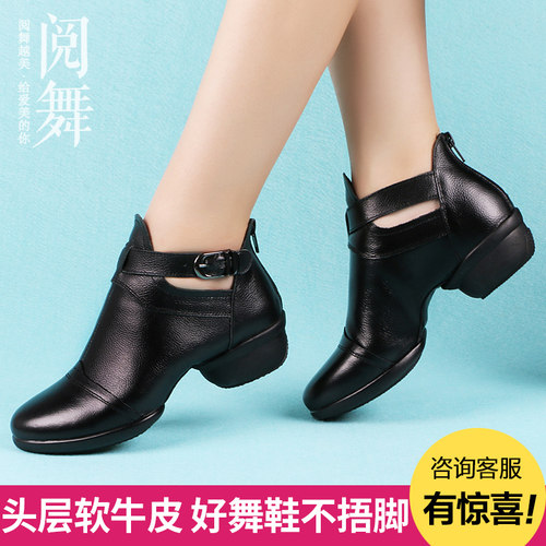 阅舞真皮舞蹈鞋女春夏广场舞鞋