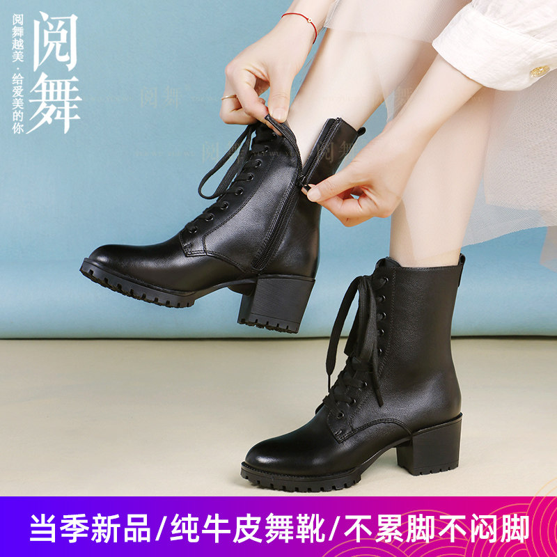 阅舞广场舞鞋头层牛皮便捷拉链