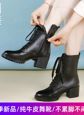 阅舞2026新款跳舞鞋女水兵舞靴真皮成人广场舞蹈鞋粗跟软底舞蹈靴