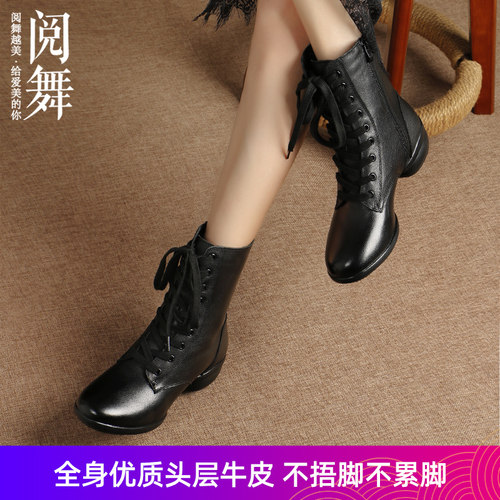 阅舞广场舞鞋全身头层牛皮