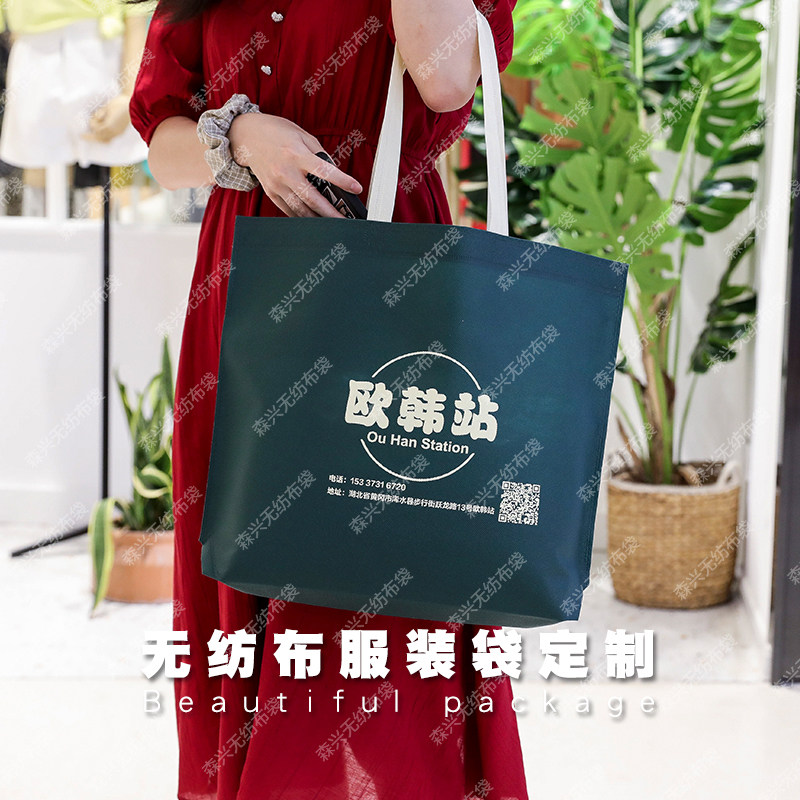 无纺布手提袋订做印字环保时尚