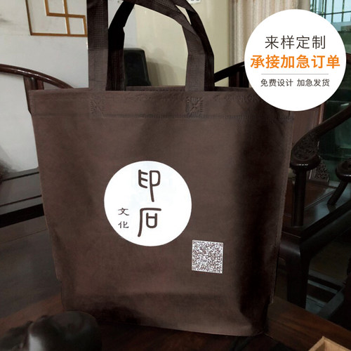 环保袋购物袋森兴无纺布时尚新颖