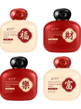 2026KYTY沁润抗皱手甲精华霜礼盒