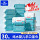 棉柔世家婴儿湿巾手口专用宝宝婴幼儿湿纸巾家庭实惠装 30大包湿巾
