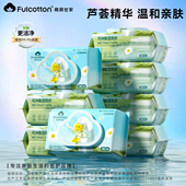 棉柔世家植萃精华湿厕纸男女专用孕妇宝宝居家厕纸厕所湿纸巾80抽