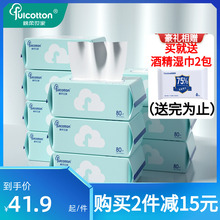 棉柔世家宝宝棉柔巾新生手口专用干湿绵柔巾擦屁洗屁股柔纸巾露营