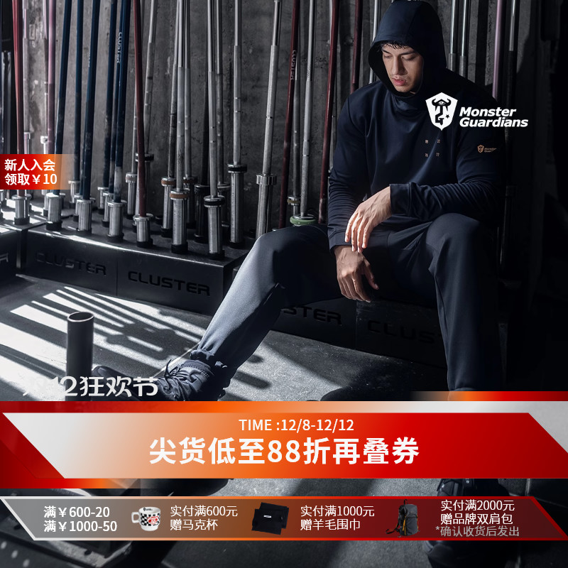 MonsterGuardians卫衣