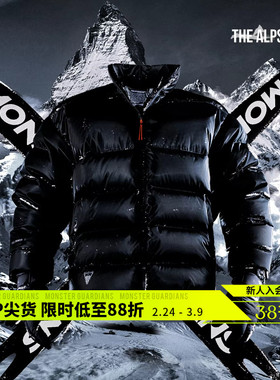 Monster Guardians 男子95鹅绒黑色冬季保暖防风防泼水加厚羽绒服