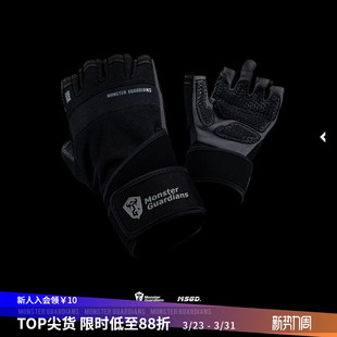 男子高强度支撑防滑护腕综合训练手套 Lab Monster Guardians