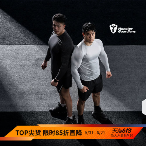 MonsterGuardians运动训练长袖