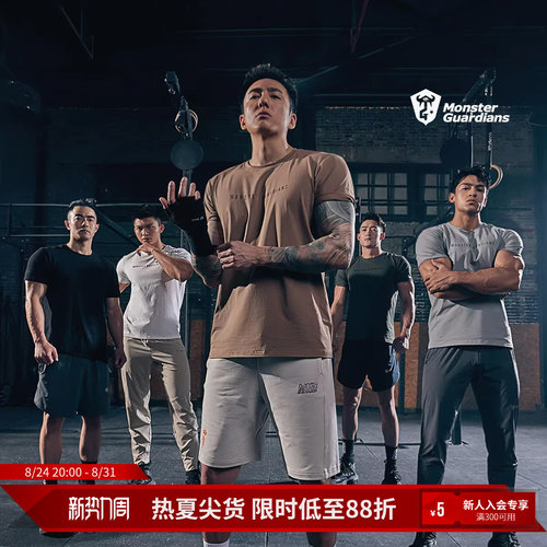 硅胶印花原创设计健身房运动t恤