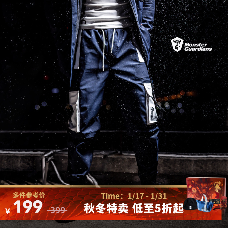 Monster Guardians 男子藏青运动冲锋裤秋冬户外防水保暖束口长裤