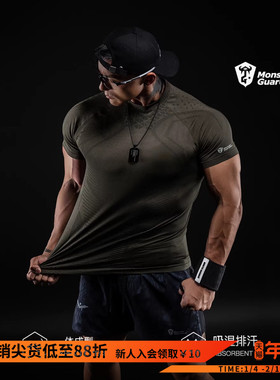 Monster Guardians男子吸湿排汗一体编织健身训练贴身运动短袖T恤