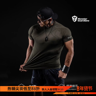 Monster Guardians男子吸湿排汗一体编织健身训练贴身运动短袖T恤