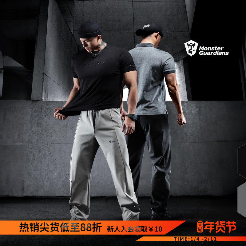 Monster Guardians 勇者无畏系列男子宽松廓形运动休闲健身长裤,运动服/休闲服装,运动长裤,淘宝优惠券,粉丝福利购,淘宝优惠卷