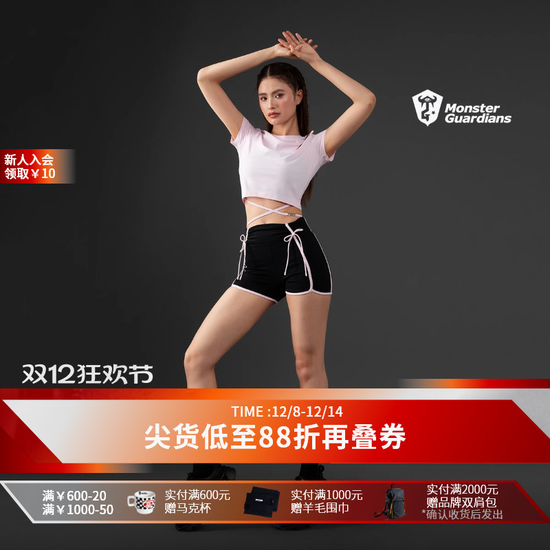 MonsterGuardians运动修身短袖