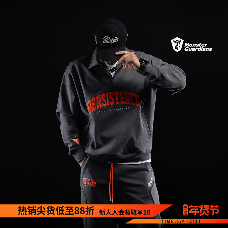 Monster Guardians  勇者无畏系列男子复古翻领加绒宽松运动卫衣,运动服/休闲服装,运动卫衣/套头衫,淘宝优惠券,粉丝福利购,淘宝优惠卷