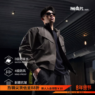 Monster Guardians守护者系列男子防风防水透气耐磨立领夹克外套