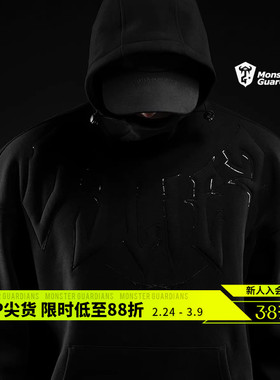 Monster Guardians 暗夜系列防风加绒高领黑色宽松连帽运动卫衣