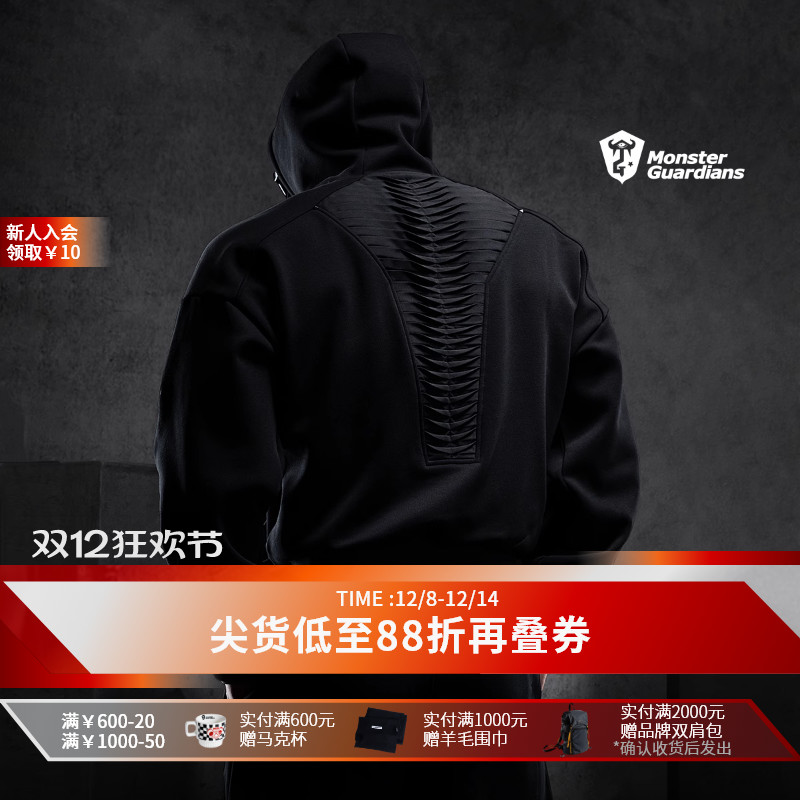 MonsterGuardians运动套装