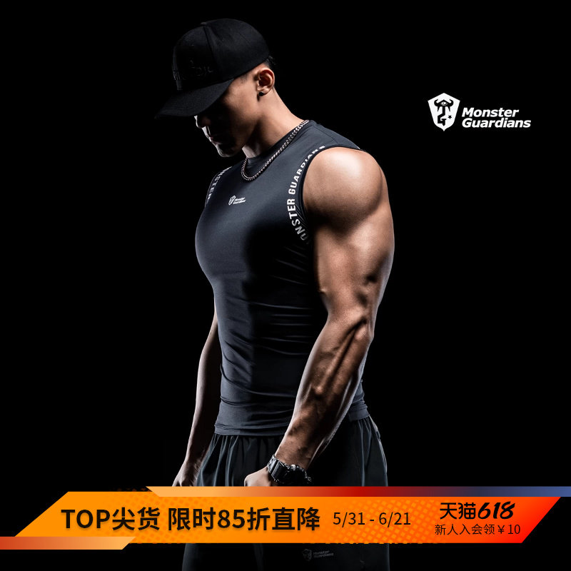Monster Guardians 无袖运动紧身背心男夏轻薄透气弹力压缩健身衣