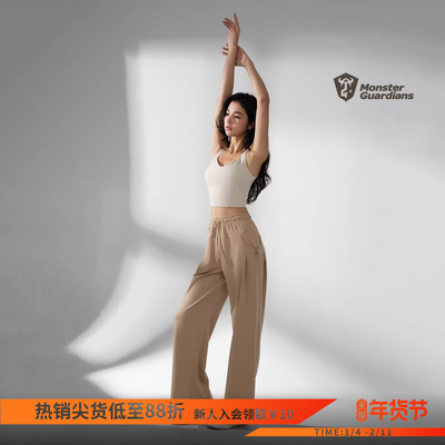 MonsterGuardians运动背心