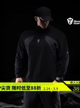 Monster Guardians 暗夜系列男子黑色高领机能风保暖运动长袖