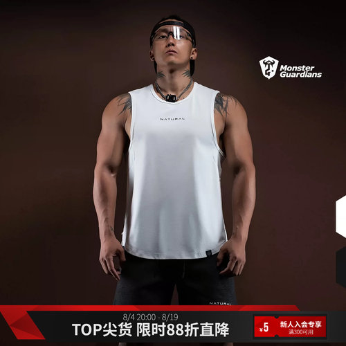 MonsterGuardians运动休闲背心