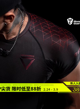 Monster Guardians吸湿排汗高弹抗菌温变训练运动紧身压缩短袖男
