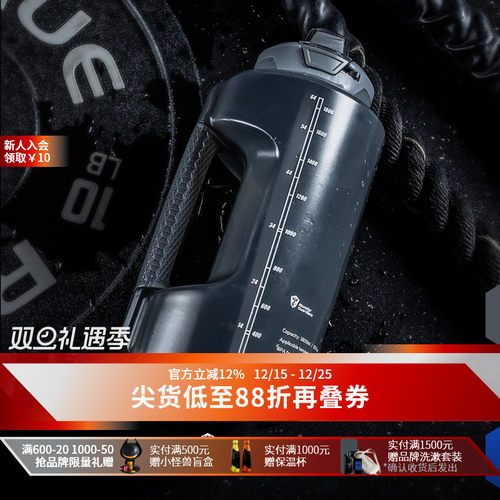 MonsterGuardians水壶