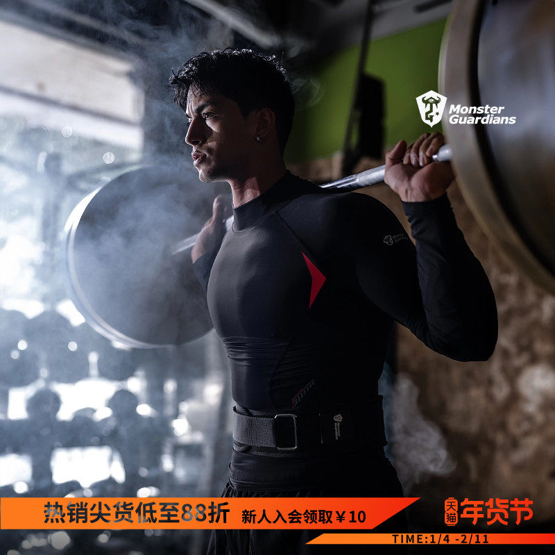 Monster Guardians 男子春秋温变训练运动高弹透气运动紧身长袖,运动服/休闲服装,运动T恤,淘宝优惠券,粉丝福利购,淘宝优惠卷