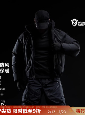 Monster Guardians短款羽绒服teflon三防机能保暖面包服外套男