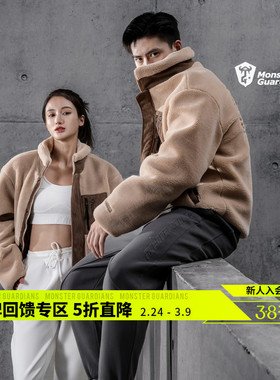 Monster Guardians 情侣冬季立领防风保暖摇粒绒运动外套夹克男