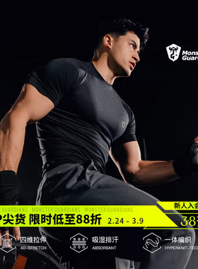 Monster Guardians极点科技系列一体编织四维拉伸训练运动短袖男