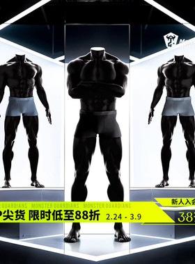 Monster Guardians 品牌定制男子莫代尔透气冰丝运动平角内裤