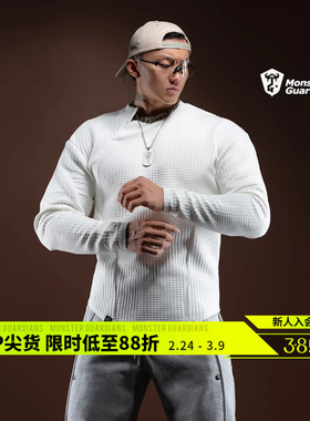 Monster Guardians N系列男子华夫格3D绗棉保暖透气休闲运动长袖