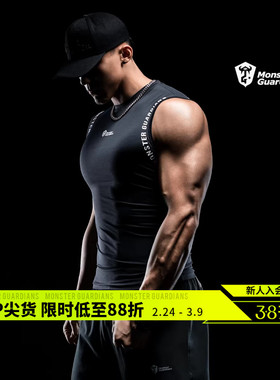 Monster Guardians 无袖运动紧身背心男夏轻薄透气弹力压缩健身衣