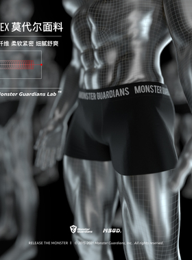 Monster Guardians 男士莫代尔运动内裤健身高弹防磨裆柔软平角裤