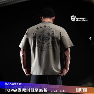 T恤 未来感系列男230G重磅棉速干抗菌运动短袖 Monster Guardians