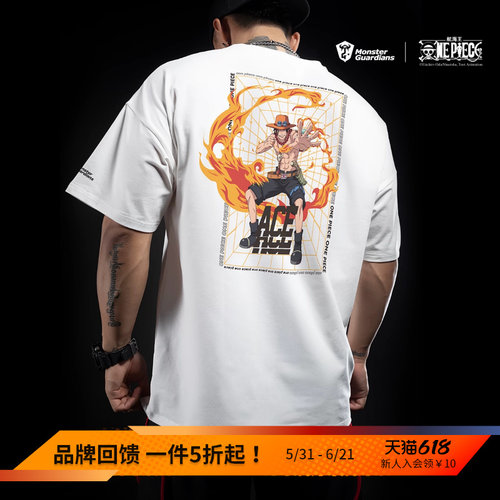 MonsterGuardians运动潮流T恤