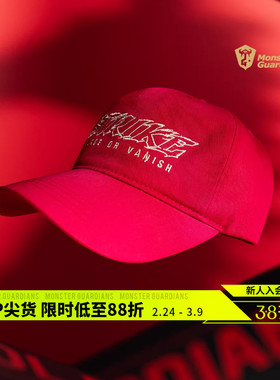 Monster Guardians马年限定吸湿排汗可调节红色运动刺绣鸭舌帽