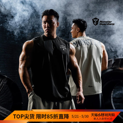 MonsterGuardians运动休闲背心