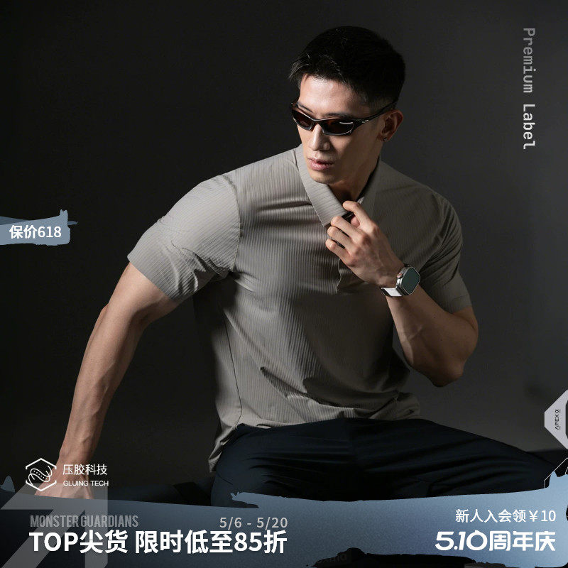 Monster Guardians POLO����ǳ���� Light Khaki S  301.56Ԫ