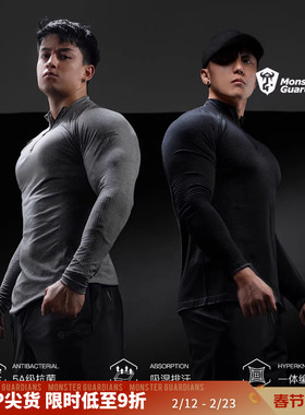 Monster Guardians 极点科技系列春秋抗菌一体编织训练运动长袖男